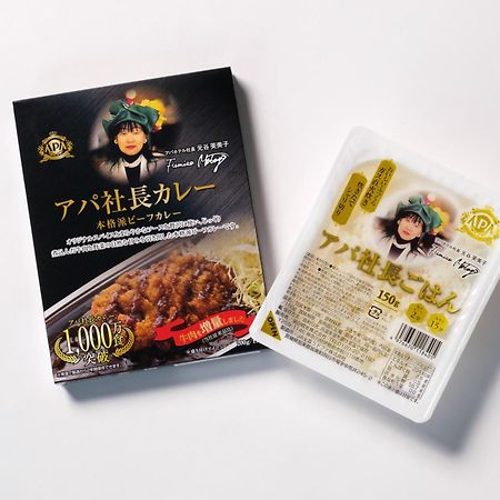 Osaki  Apa Hotel Miyagi Furukawa Ekimae מראה חיצוני תמונה