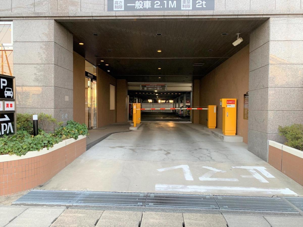 Osaki  Apa Hotel Miyagi Furukawa Ekimae מראה חיצוני תמונה