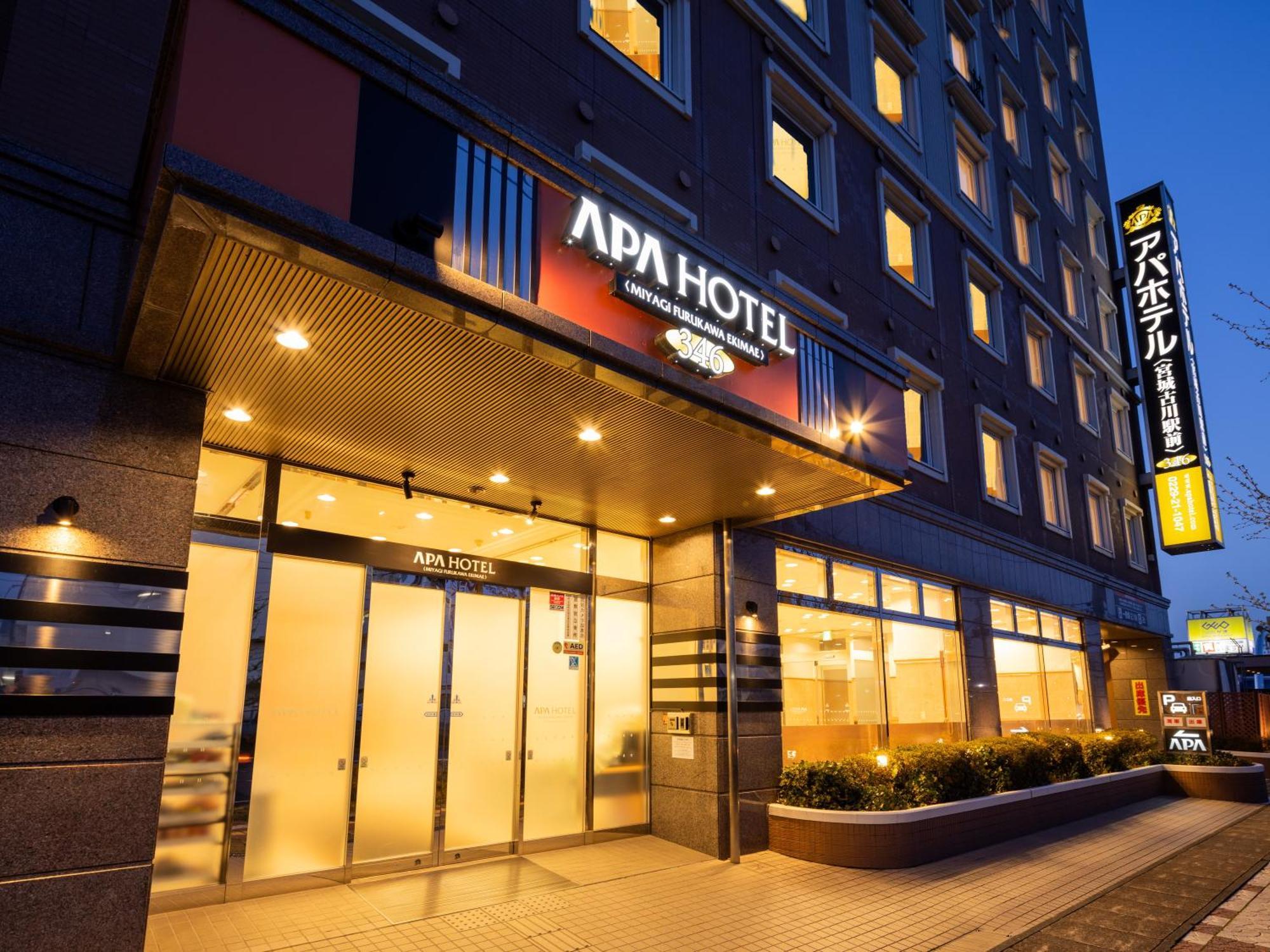 Osaki  Apa Hotel Miyagi Furukawa Ekimae מראה חיצוני תמונה