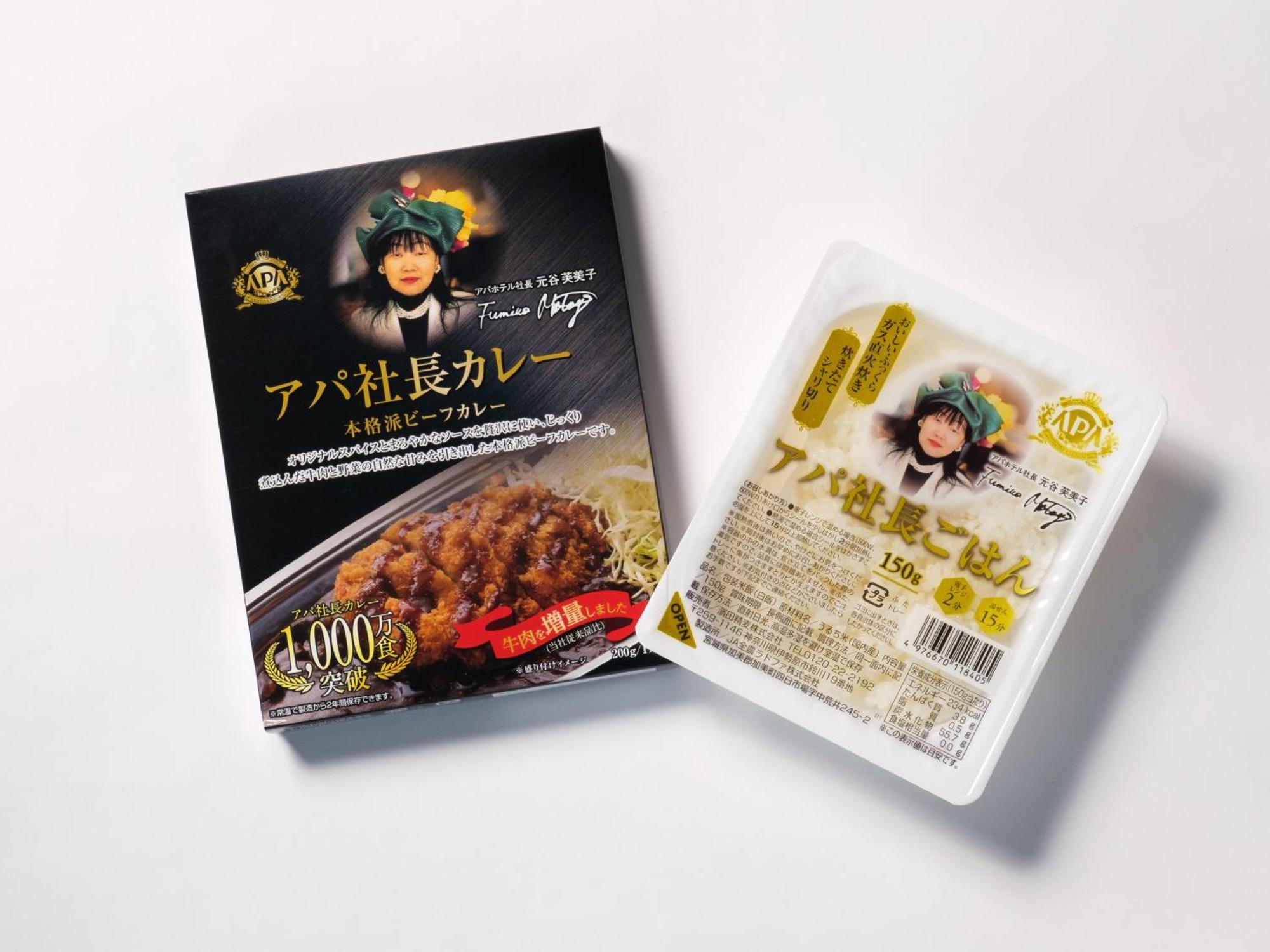 Osaki  Apa Hotel Miyagi Furukawa Ekimae מראה חיצוני תמונה