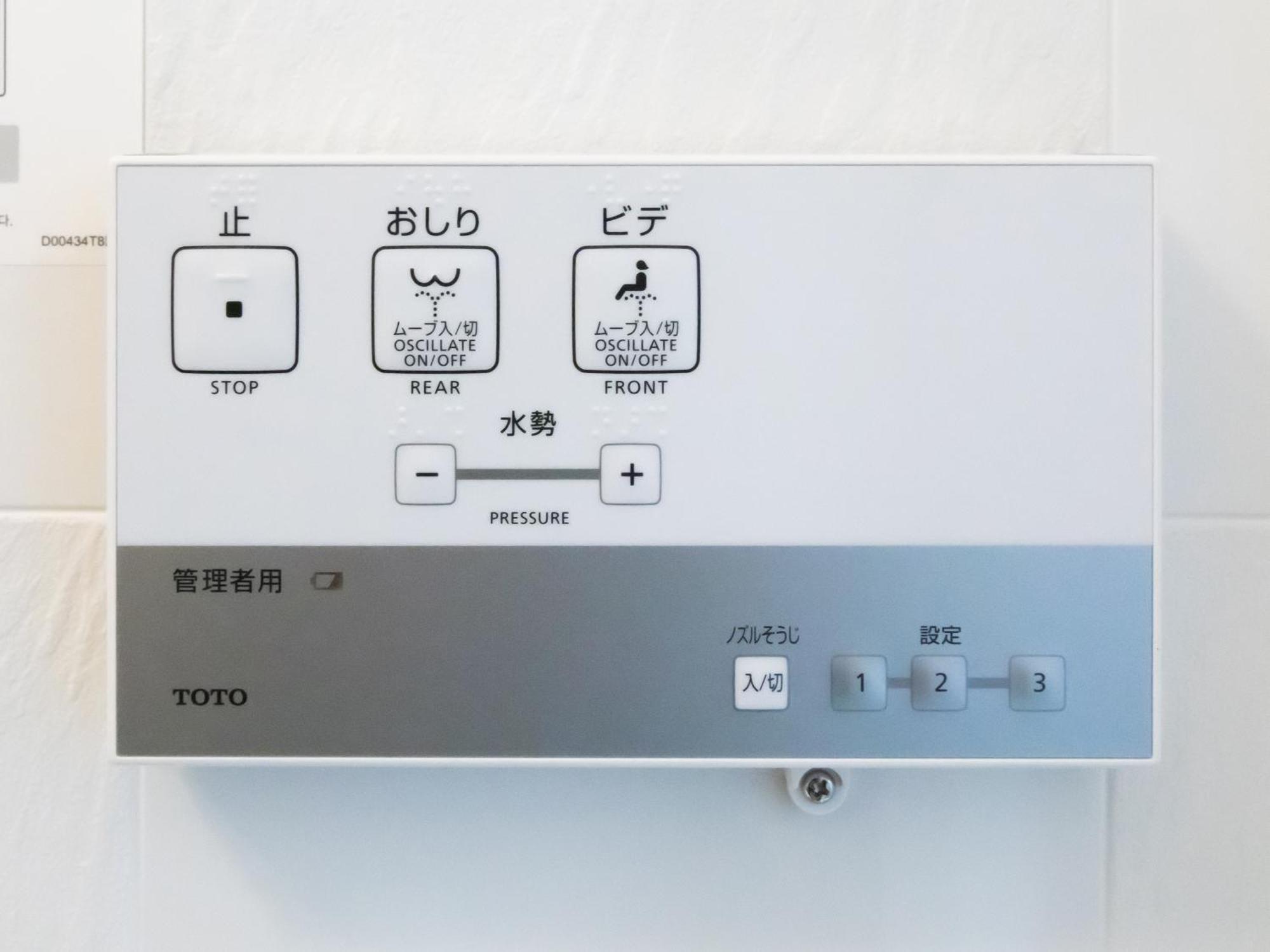 Osaki  Apa Hotel Miyagi Furukawa Ekimae מראה חיצוני תמונה