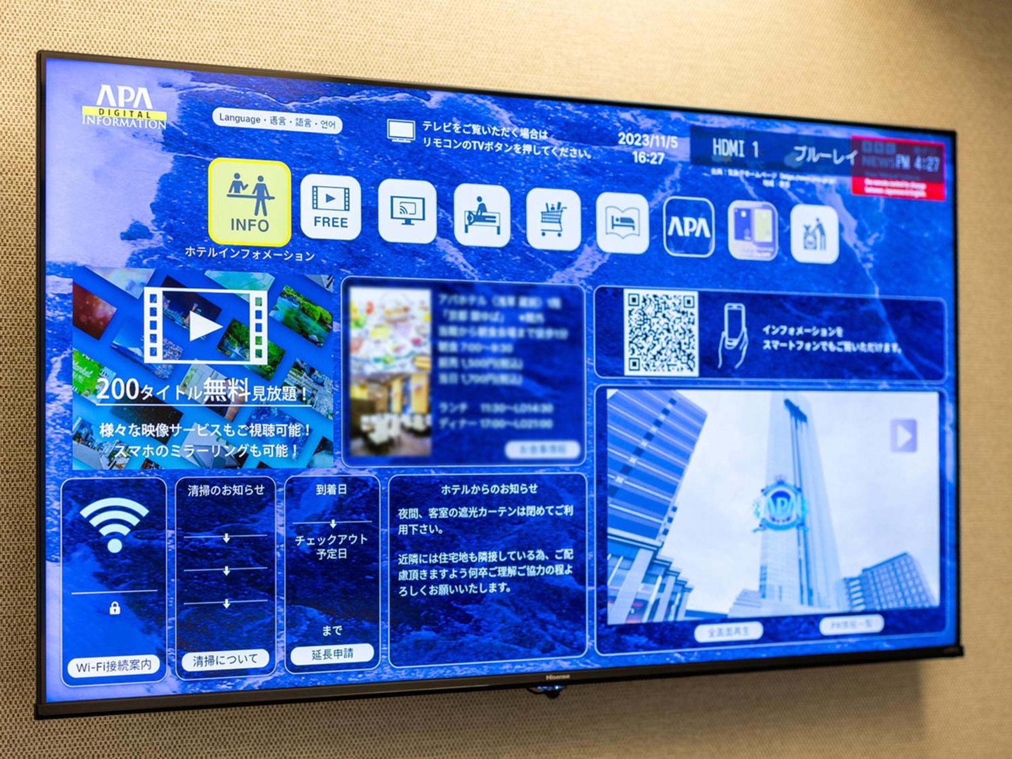 Osaki  Apa Hotel Miyagi Furukawa Ekimae מראה חיצוני תמונה